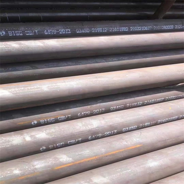 临夏6479无缝钢管